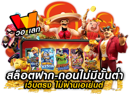 deed888 ทางเข้าเล่นพนันที่ดีที่สุด มั่นคง รวดเร็ว